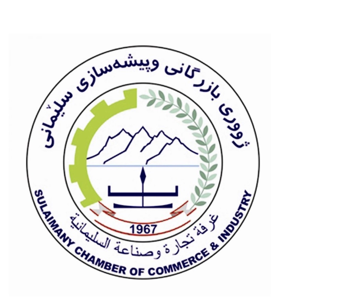 Sulaimany Chamber of Commerce & Industry